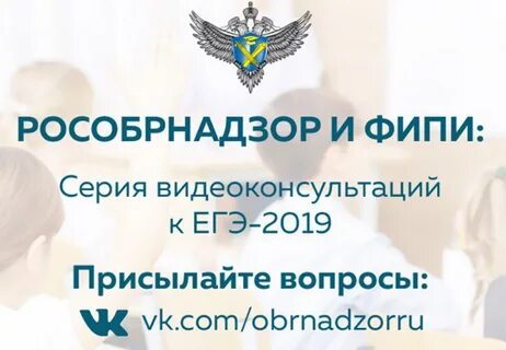 Сайт рособрнадзора ростовская область