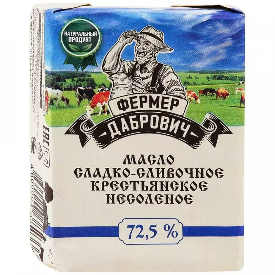 Молочная компания масло сливочное крестьянское 72. Масло сливочное фермер. 5. 5. Масло залесский фермер 82.