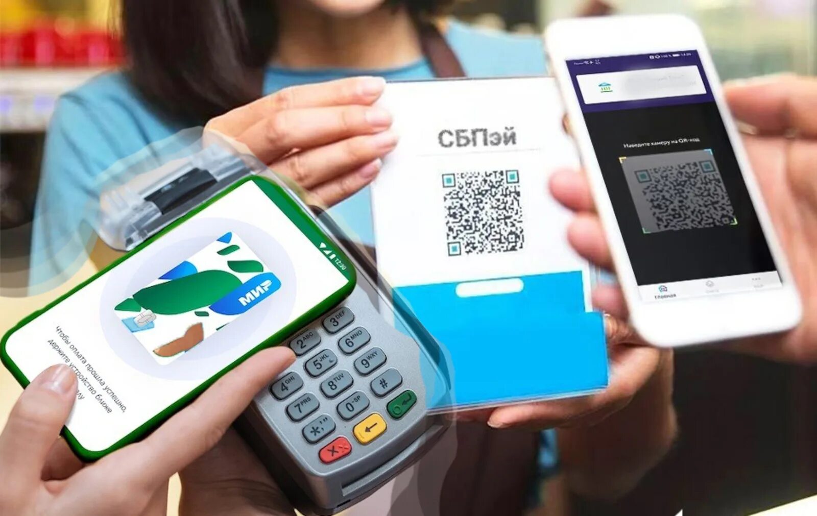 Как работает сбпэй на андроид. Сбпэй. нспк сбпэй. сбпэй nfc apple. сбпэй на айфон.