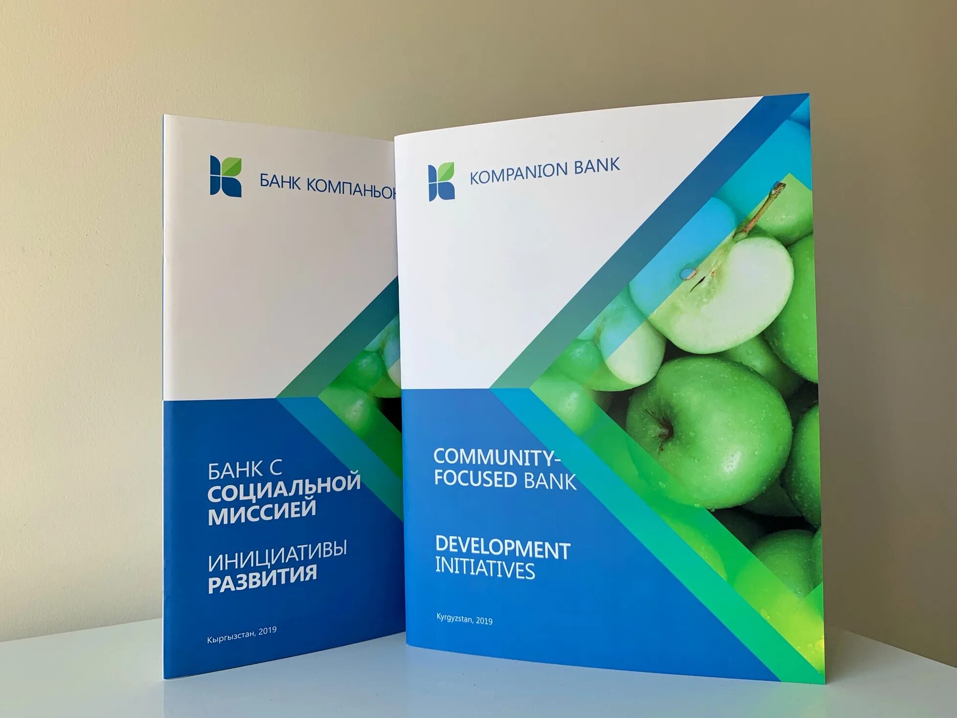 Буклеты банков. Рекламный буклет банка. Ак барс банк буклет. Рекламная листовка банка. Буклет банка.