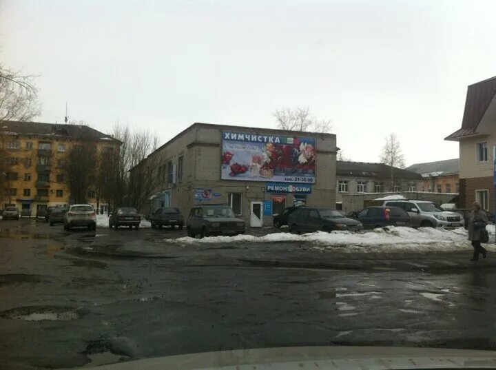 , 11к1. Прайс лист химчистка. Ломоносова 270 корпус 1 архангельск на карте. Химчистка ижевск. Химчистка архангельск.