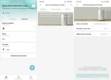 Аквариум xiaomi mijia инструкция на русском