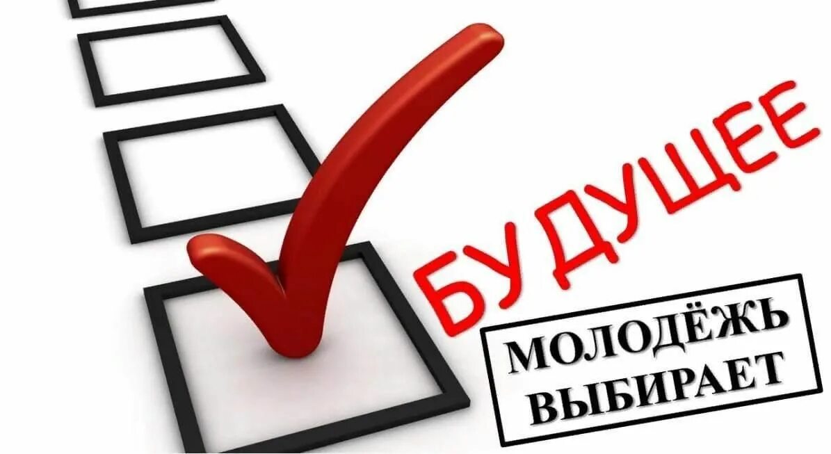 Выбирешь
