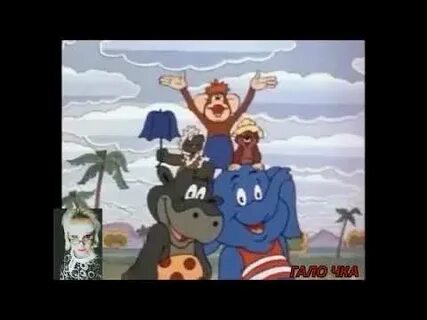 С друзьями по дороге с облаками