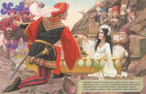 Белоснежка и 7 гномов сказка братья гримм