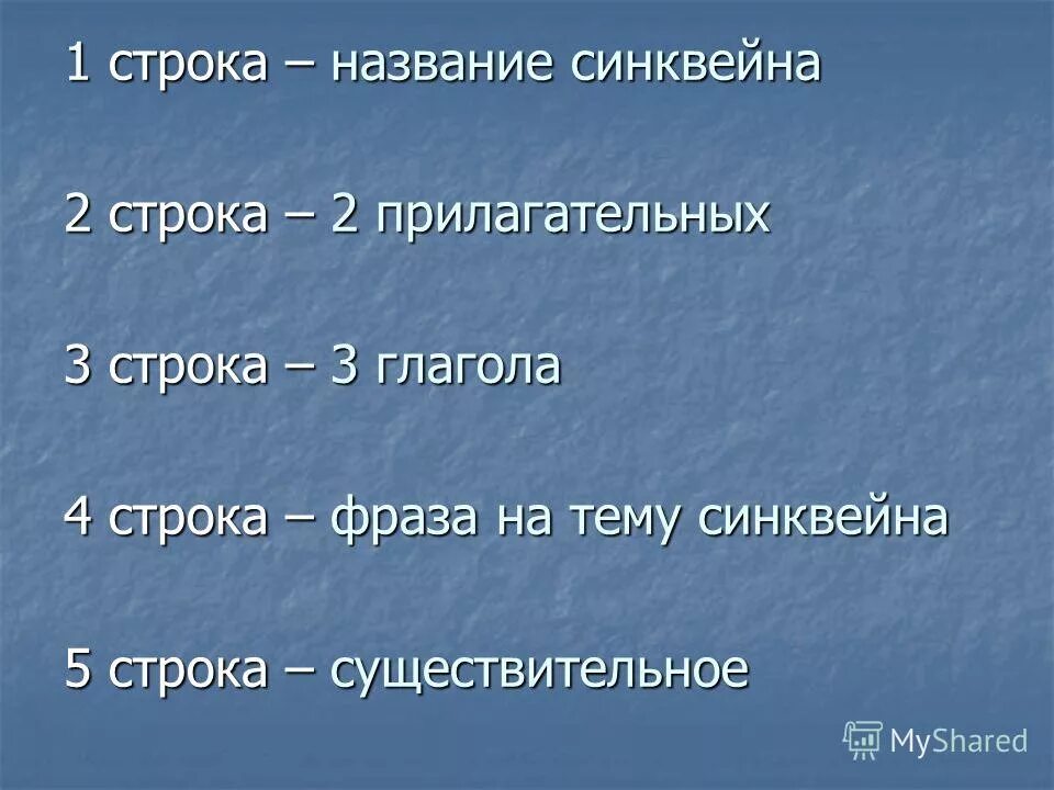 Слово чести 3