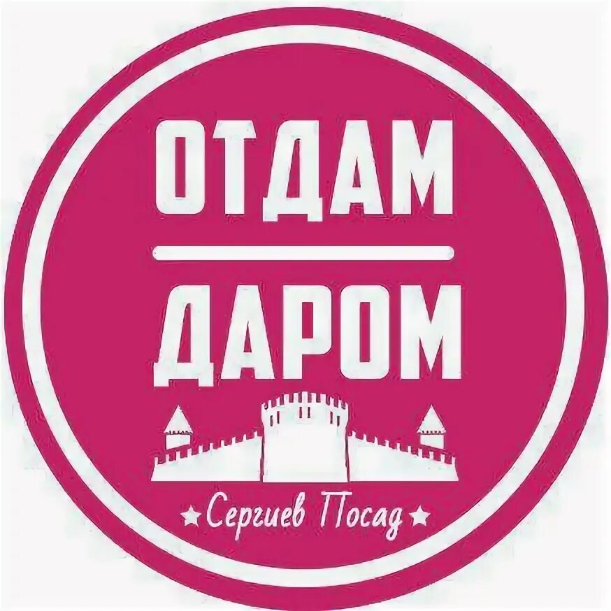 Простой водитель. Авито работа сергиев посад водитель. Объявление требуется водитель категории е. Авито работа сергиев посад водитель. Авито работа сергиев посад водитель.