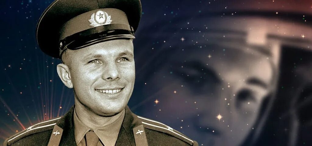 День рождения Юрия Гагарина. Гагарин фото. Юбилей Юрия Гагарина.