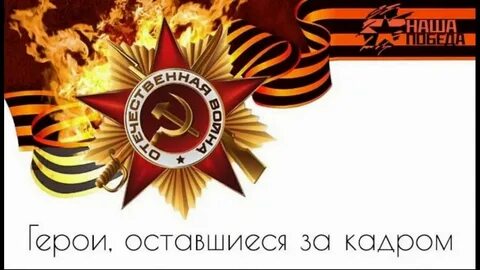 Шаблон вов