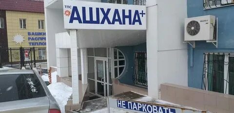 Таксим ул ульяновых