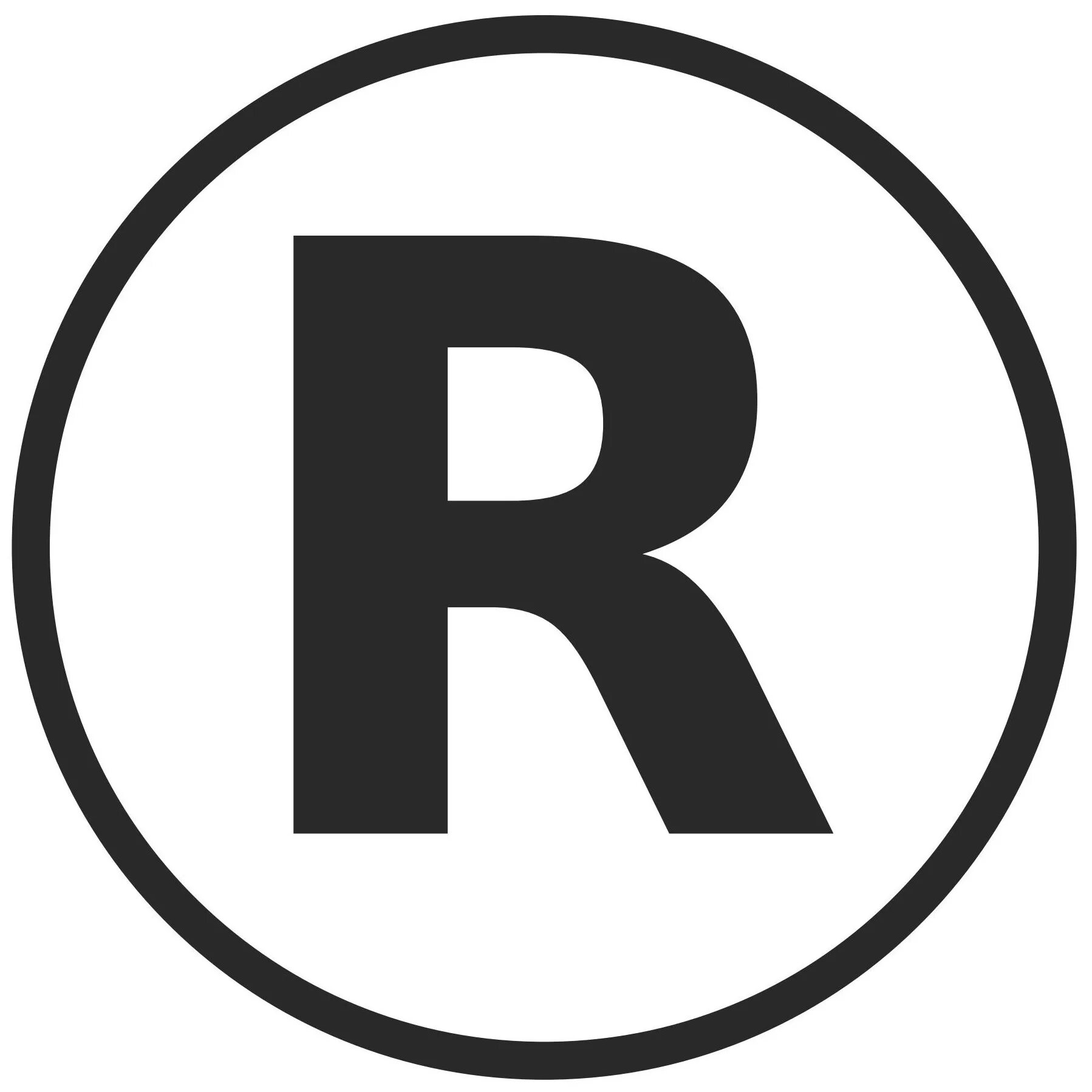 Логотип r. Буква r. Значок буквы r. Эмблема с буквой r. В черном круге буква