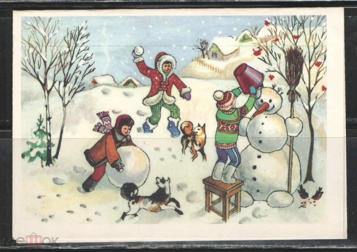 Развлечение рассказы. Зимние забавы. Сюжетная картина зимние развлечения. Новый год советские открытки. Картина зимние забавы для дошкольников.