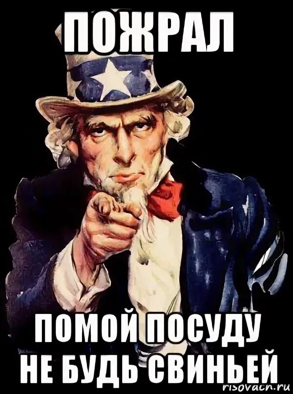 Просьба мыть посуду. Мойте за собой посуду. надпись помой посуду. убирайте за собой посуду. помыть за собой посуду.