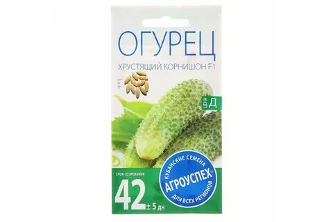 Семена огурец опт