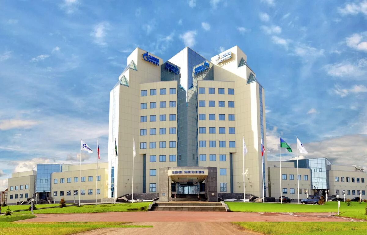 Пао ханты мансийский. Пао ханты мансийский. Культурное сотрудничество хмао югра. Правительство ханты мансийска. Ханты банк ханты мансийск.