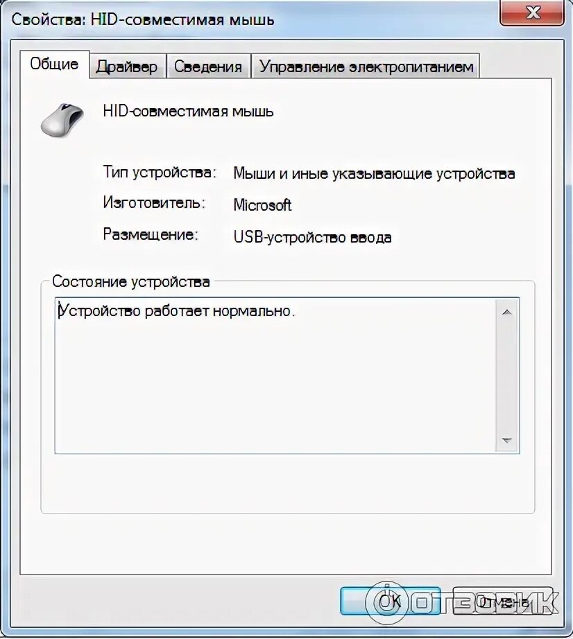 Плейбек устройство. Устройство с поддержкой high definition audio. Драйвер на звук для windows 10. Устройство с поддержкой high definition audio. Цифровое аудио s/pdif high definition audio.