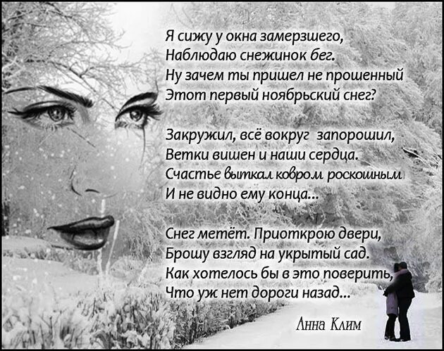 Ой завьюжило запорошило. Песня запорошила завьюжила настоящая зима. Ой завьюжило запорошило. Завьюжило запорошило. Ой, завьюжила-запорошила ольга воронец.