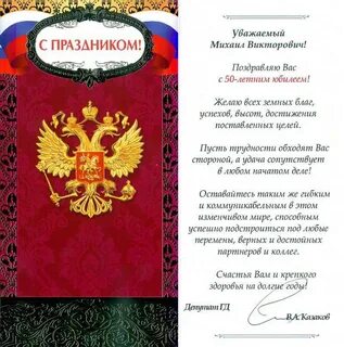 Добрый день уважаемые депутаты