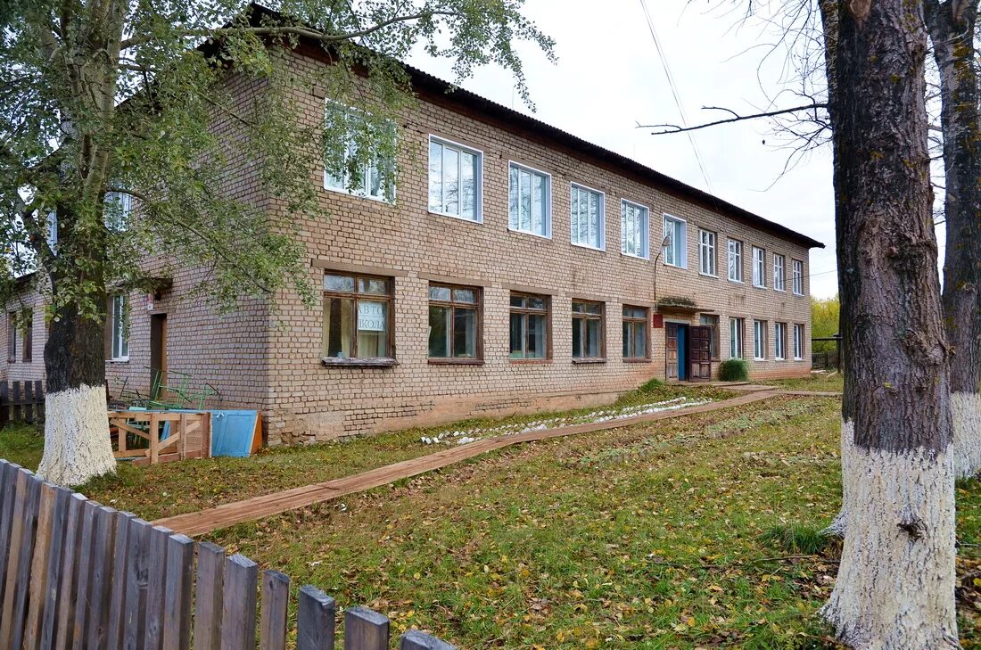 интернат 8 вид богородский район. усадьба гомулина павлово нижегородская область. пенсионный фонд богородск. богородск центр города. пенсионный богородск нижегородская область.