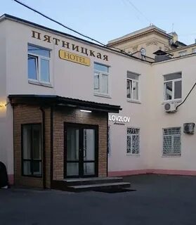 Пятницкая 3 4с2