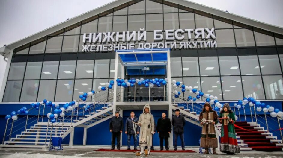 Нижний бестях фото