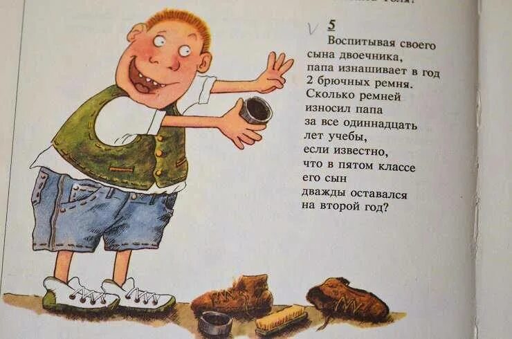 Читать книгу сын моего сына