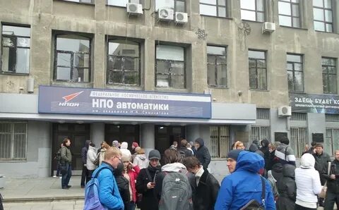 Московский завод автоматики
