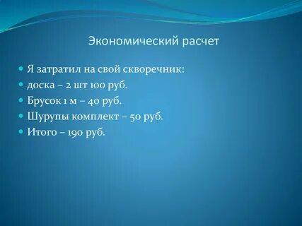 Рыба по испански в наречии приставка