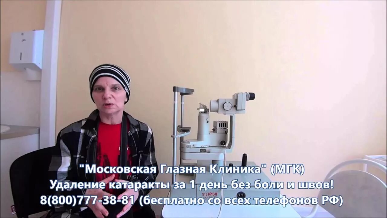 Когда лучше оперировать катаракту. Операция катаракты Семашко. Больница Боткина удаления глазной катаракты. Лечение катаракты клиники Новосибирск.