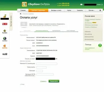 Триколор отключить автоплатеж в личном кабинете