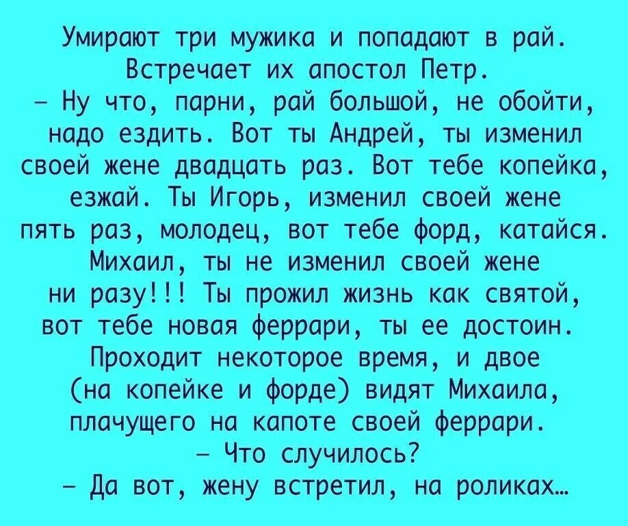 анекдот про охотников и медведя. анекдот про трех женщин. новые шутки. анекдоты про три. анекдот про кота.