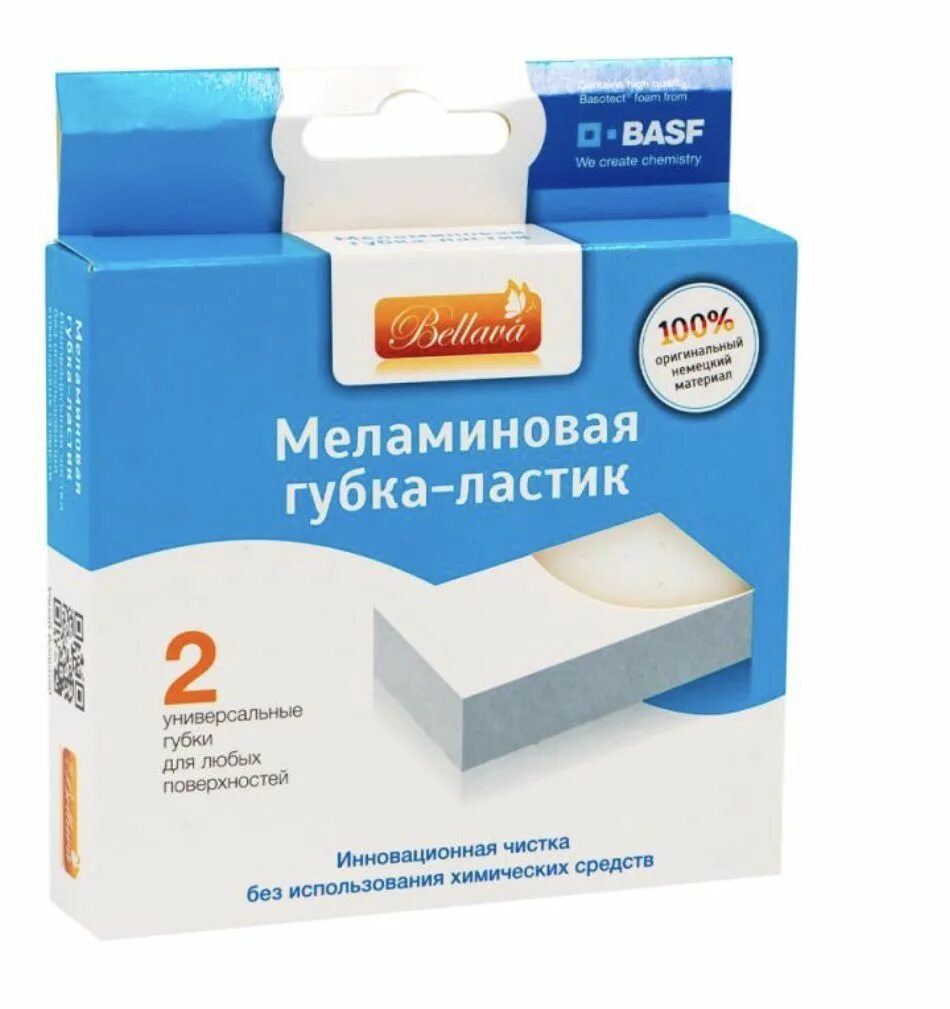 Губки белые меламиновые. Губки белые меламиновые. Мелованная губка. Меламиновая губка 10 шт. Мелованная губка.