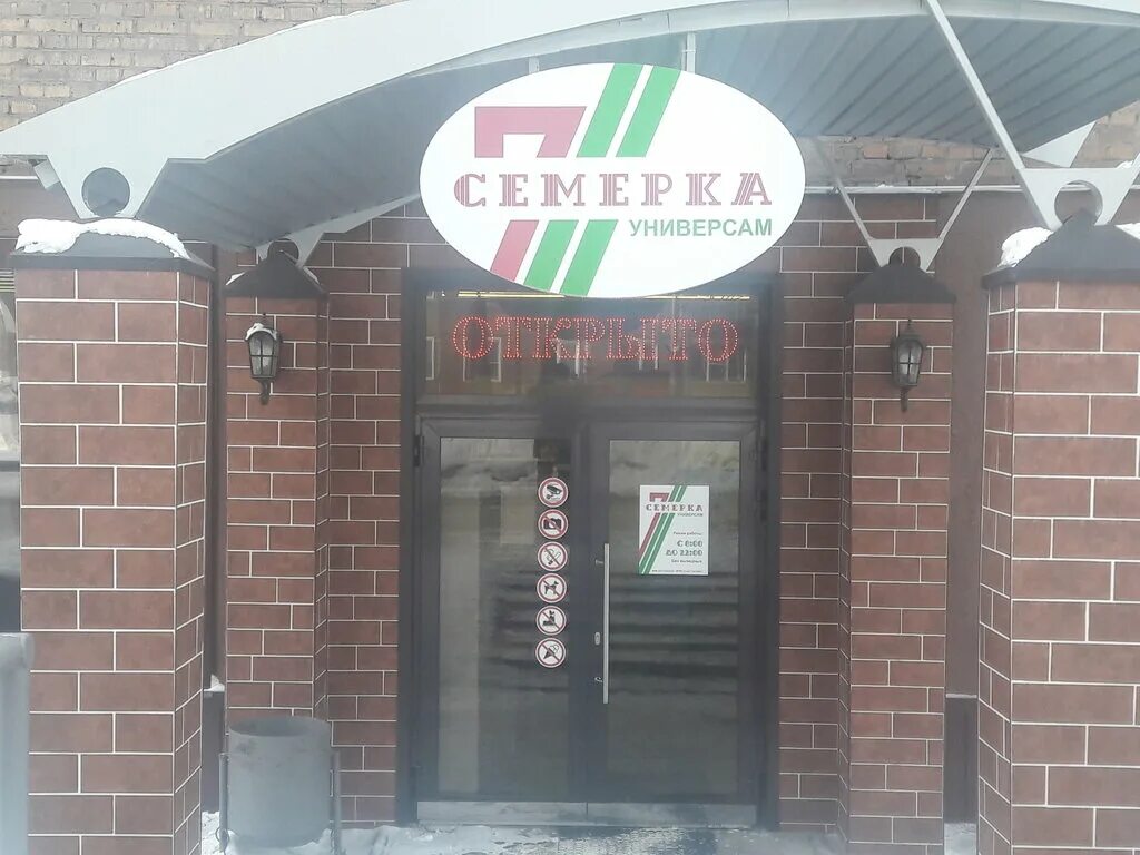 смирнова 8 новокузнецк. смирнова 8 новокузнецк. снеговая падь владивосток ул. улица адмирала смирнова владивосток. смирново 8.