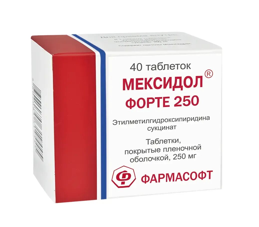 Мексидол форте 250 мг. Мексидол табл. П.П.О. 125 мг №50. Мексидол таблетки 250мг. Мексидол 125 мг, 250. Мексидол форте таблетки инструкция по применению цена