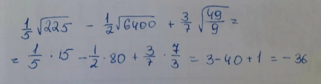 Корень 1/5. 9/(5 - Корень из 7) + 22/(7+корень из 5). Корень а+7/а-49. Корень 9/5.