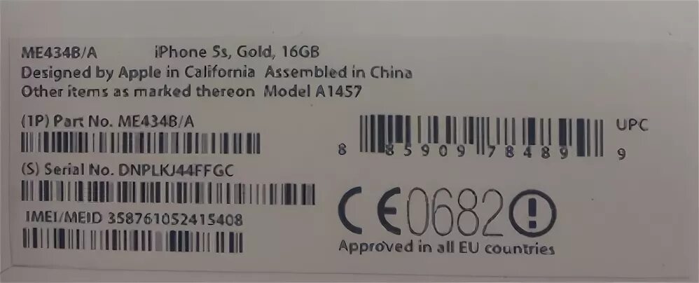 Imei iphone 13 pro max 512gb. Imei iphone 13. айфон 12 imei. Imei 11 айфона. Iphone 11 imei коробка.