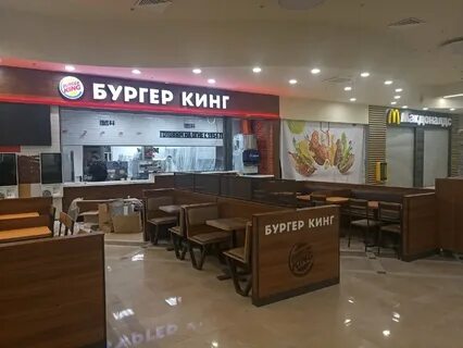 Бургер кинг мурманск