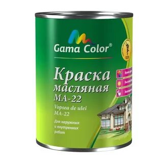 Краска масляная ма 15
