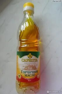 Горчичное масло сарепта польза