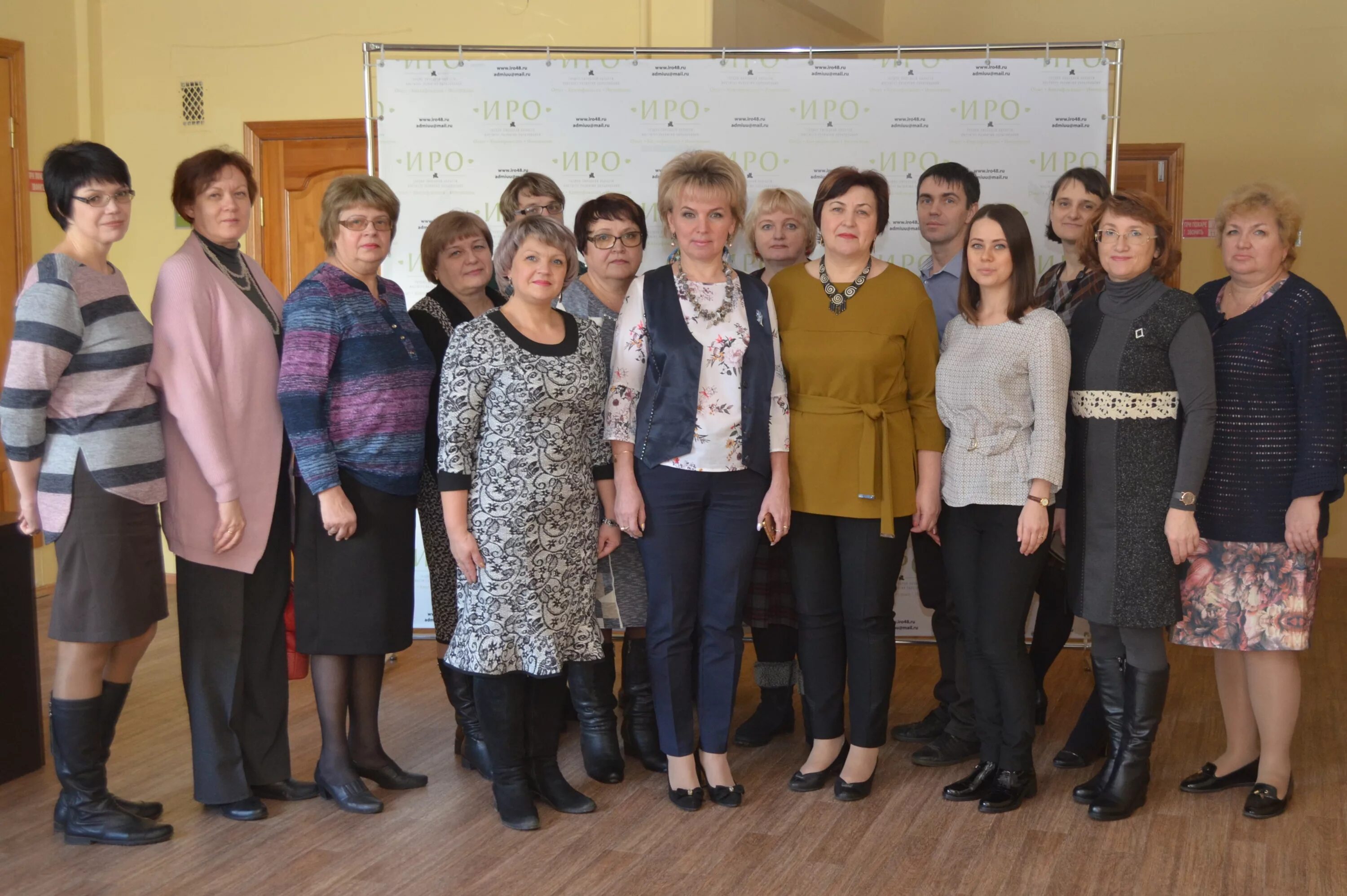 сайт липецкого института развития образования. педагоги липецк иро. липецкого комитет образования района липецкой. жиронкина орел иро. сайт липецкого института развития образования.