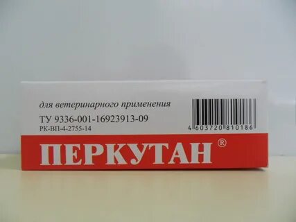 Перкутан