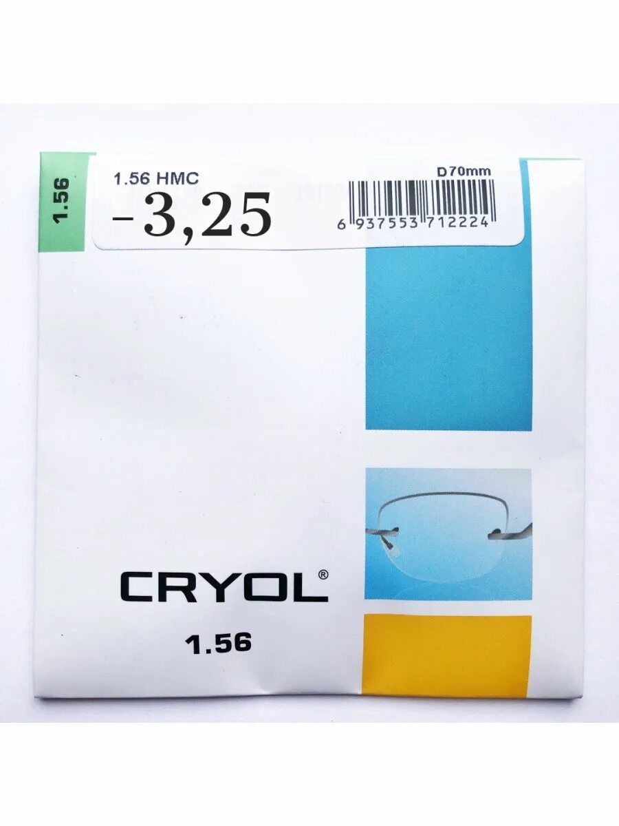 56 brown hmc 80%. 56 hmc. Cryol progressive 1,56 as. Линза cryol 1. 56 shmc.