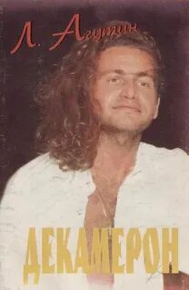 Агутин шофер
