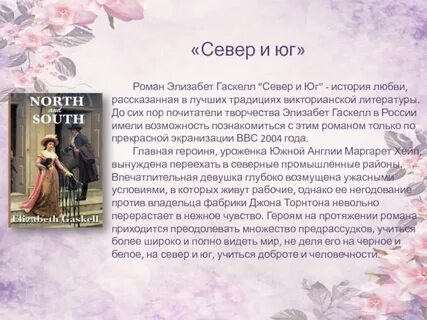 8 рассказов о любви