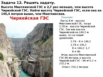 Сколько есть в дагестане