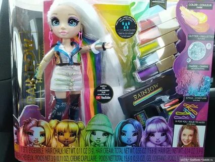 Rainbow high аксессуары