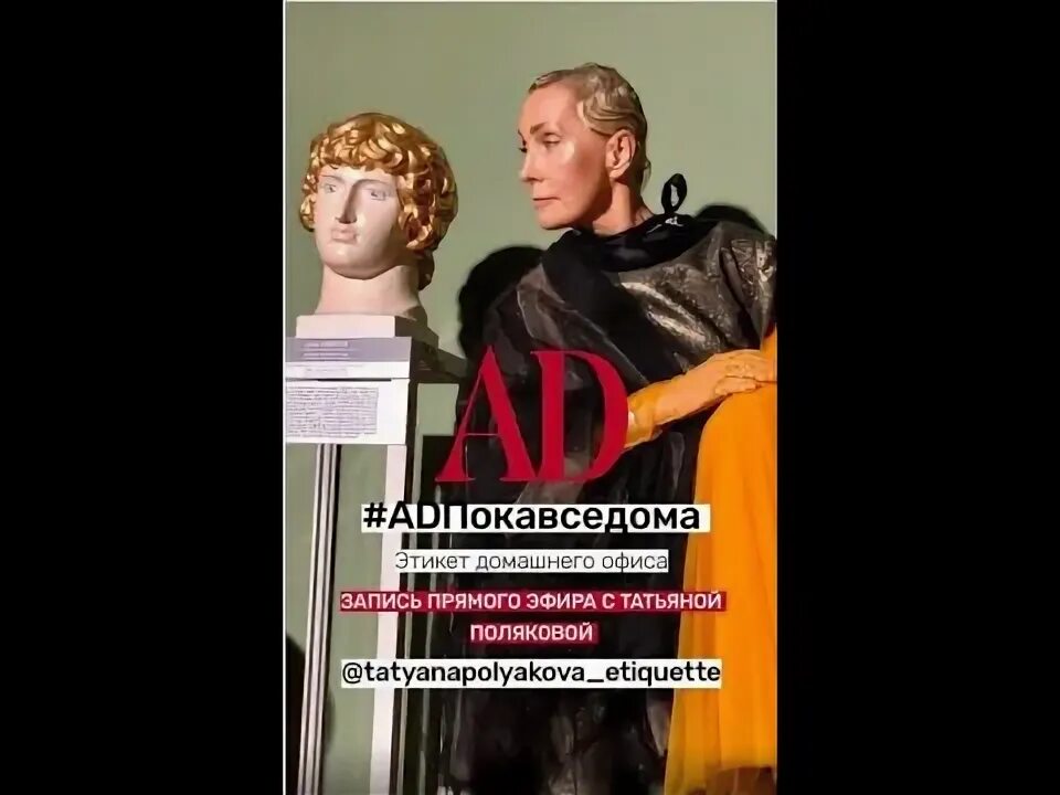 Татьяна полякова этикет биография личная жизнь Фотогалерея Мастер-класс по светскому этикету от Татьяны Поляковой