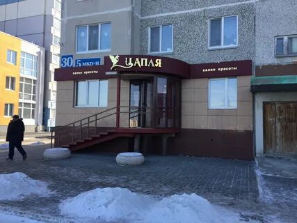 Парикмахерская заозерный
