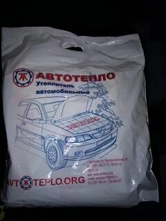 Автоодеяло тойота королла