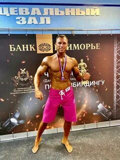 Бодибилдинг владивосток 2024
